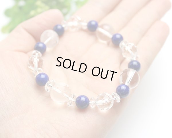 画像4: 【開運四神ブレス】邪気を祓い、強運を運ぶ♪ 8ミリ極上 ラピス × カット水晶　パワーストーンブレスレット