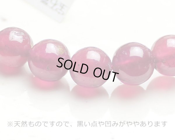画像6: 【セール20%OFF】宝石質 極上 ルビー 8ミリ パワーストーン ブレスレット