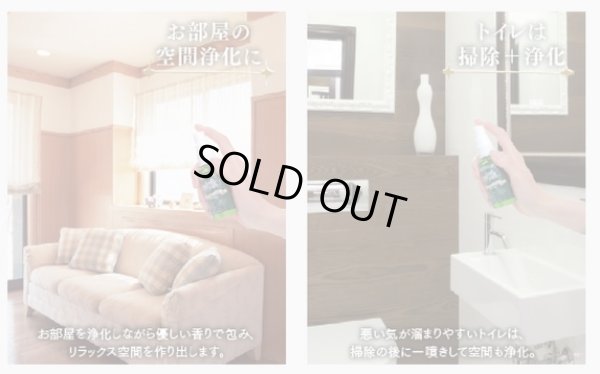 画像4: 2本セットでお得◆安心安全セージスプレー ♪ シュッと1プッシュで空間浄化 ♪ ピュアヒーリングミスト （ホワイトセージ スプレー）※おまかせ無料配送対象外