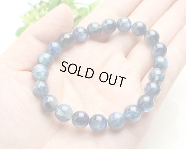 画像5: 【写真現品お届け】 魅惑のカイヤナイト タンザニア産 9ミリ ブレスレット