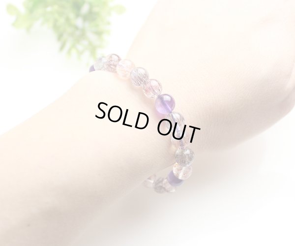 画像8: 50%OFF【写真現品お届け】スーパーセブン 8ミリ ミックスカラー パワーストーン　ブレスレット