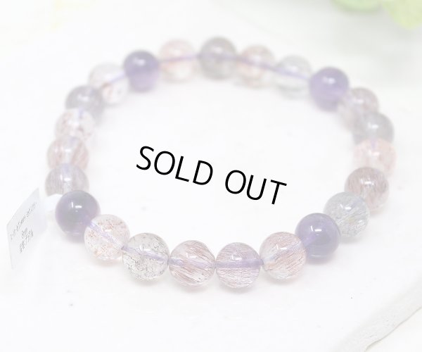 画像5: 50%OFF【写真現品お届け】スーパーセブン 8ミリ ミックスカラー パワーストーン　ブレスレット