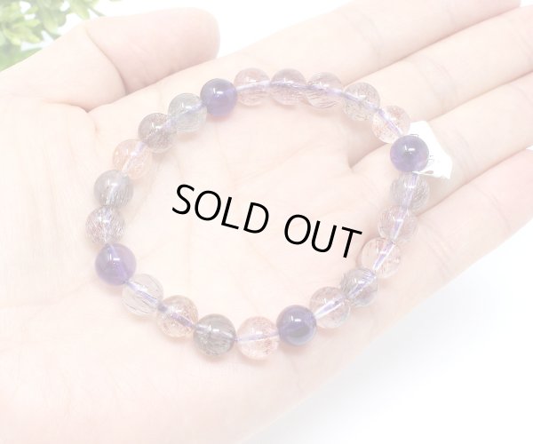 画像7: 50%OFF【写真現品お届け】スーパーセブン 8ミリ ミックスカラー パワーストーン　ブレスレット