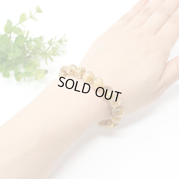 画像6: 極上 10-10.5ミリ タイタン ルチルクォーツ （金線入水晶） ブレスレット