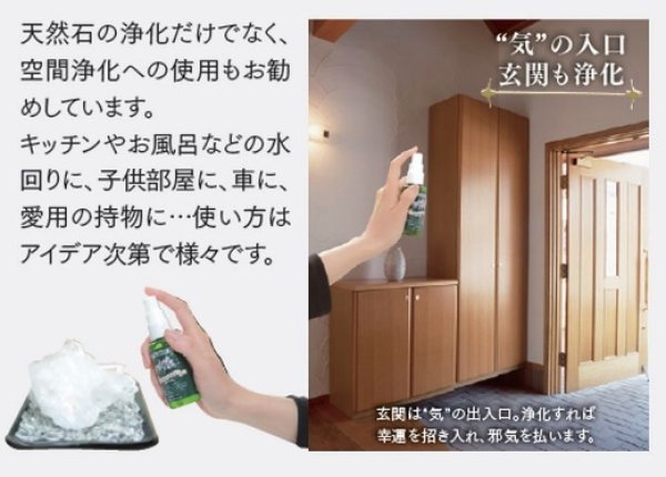 画像4: 安心安全セージスプレー♪ シュッとひと吹きするだけ♪ 簡単空間浄化◆ピュアヒーリングミスト（ホワイトセージ スプレー）　※おまかせ無料配送対象外