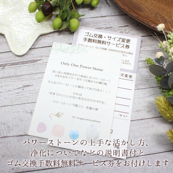 画像6: 【幸せの四葉クローバー】未来の希望と恋愛成就♪ビルマ翡翠×ローズクォーツ　パワーストーンブレスレット