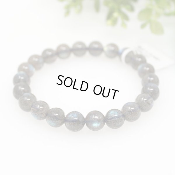 画像3: 【写真現品お届け】9ミリ 最高級 ラブラドライト パワーストーン  ブレスレット