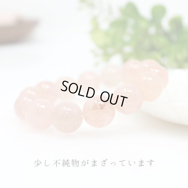 画像5: モルガナイト 13.5ミリ 大玉 パワーストーン ブレスレット