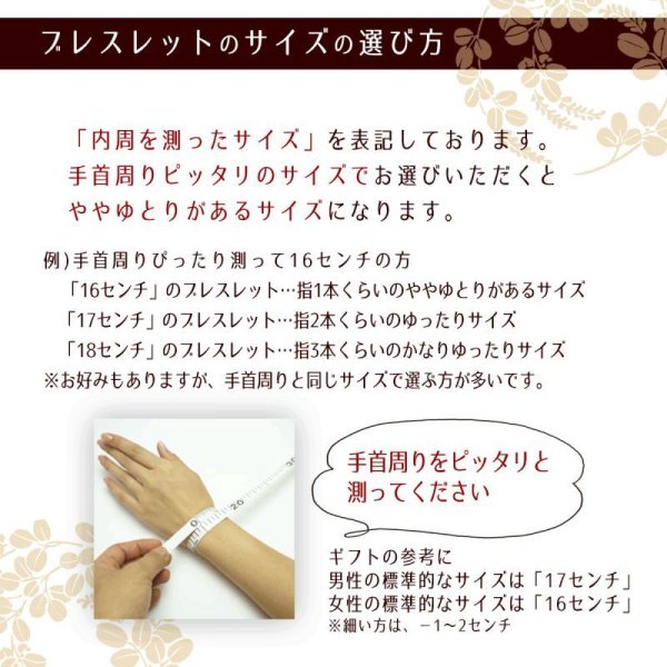 画像7: 【開運四神ブレス】浄化・開運の極上水晶　8ミリ×10ミリタイプ メンズ レディース 男性用 女性用 父の日 敬老の日 プレゼント ギフト 贈り物 透明