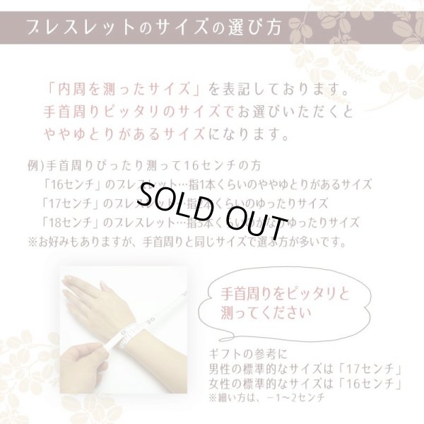 画像7: 【開運四神ブレス】浄化・開運の極上水晶　8ミリ×10ミリタイプ メンズ レディース 男性用 女性用 父の日 敬老の日 プレゼント ギフト 贈り物 透明