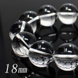 本水晶 ブレスレット 約18mm 4A ストレート 超大玉・圧巻サイズ！極上  水晶  ◆浄化・開運・お守りに◆4月の誕生石 送料無料