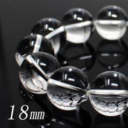 超大玉・圧巻サイズ！18ミリ 極上 水晶  ◆浄化・開運・お守りに◆パワーストーン 天然石