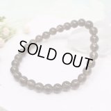 精神安定・癒し ♪お守り  6ミリ スモーキークォーツ（茶水晶） パワーストーン ブレスレット メンズ レディース 男性用 女性用 父の日 母の日 敬老の日 ギフト 茶色