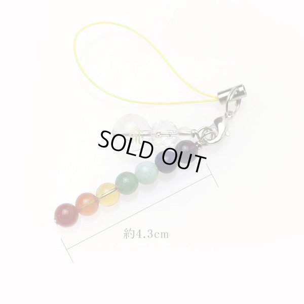 画像3: 【守護梵字ストラップ】７色輝石入 厄除け お守り ストラップ　七色　パワーストーンSARA