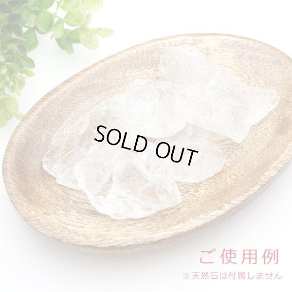 画像7: 【アウトレット】卸値以下☆アカシア材 ウッドトレイ 4枚 アウトレット アクセサリー 天然石入れ