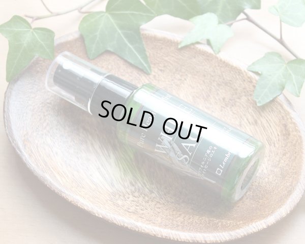 画像7: 2本セットでお得◆安心安全セージスプレー ♪ シュッと1プッシュで空間浄化 ♪ ピュアヒーリングミスト （ホワイトセージ スプレー）※おまかせ無料配送対象外