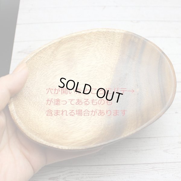 画像5: 【アウトレット】卸値以下☆アカシア材 ウッドトレイ 4枚 アウトレット アクセサリー 天然石入れ