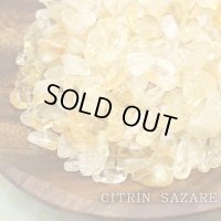 【200ｇ】シトリン（黄水晶） さざれチップ 心身のコントロールと蓄財パワー