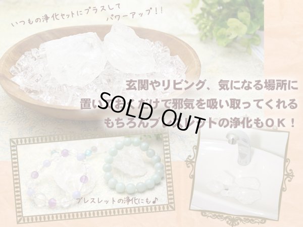 画像6: 約1.6kg お得パック【アウトレット】30個入☆かちわり天然水晶  浄化 地鎮祭 鎮め物