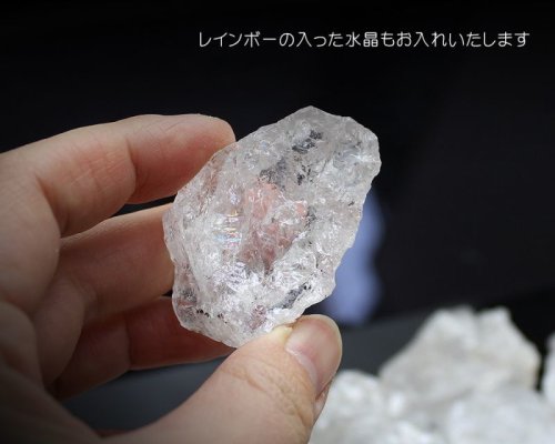 他の写真2: 【アウトレット】30個入☆かちわり天然水晶 約1.6kg 浄化 地鎮祭 鎮め物