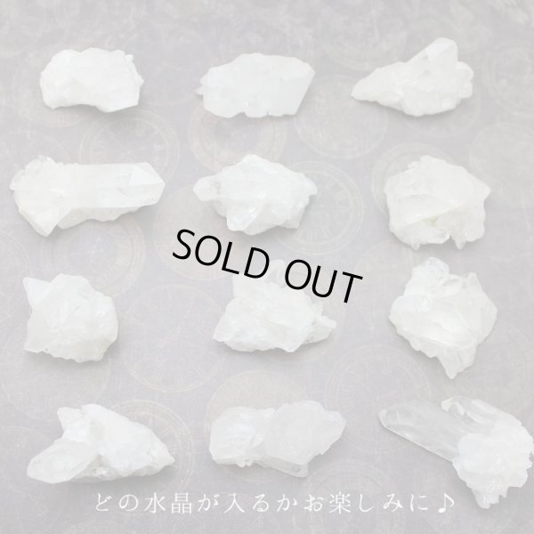 画像3: 【限定品】送料無料【すぐに使える浄化3点セット】ブラジル産水晶さざれ+ミニ水晶クラスター＋木皿　浄化セット　※メール便不可