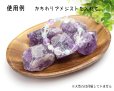 画像3: 【2枚セット】パワーストーンブレスレットの浄化用に ♪ 木製のお皿 さざれチップ入れに！ 浄化グッズ ウッドトレイ　※おまかせ無料配送対象外 (3)