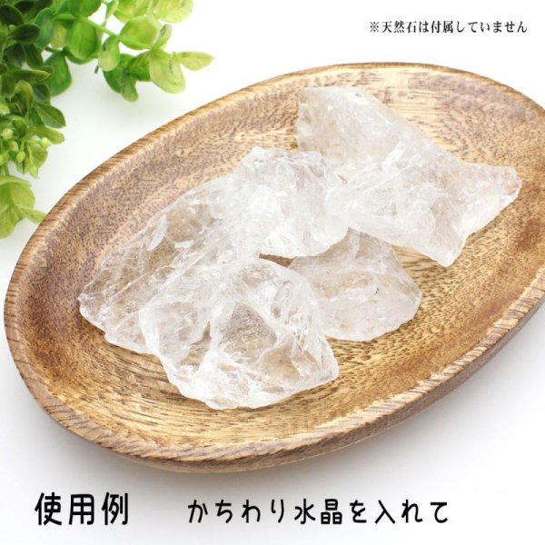 画像4: 【2枚セット】パワーストーンブレスレットの浄化用に ♪ 木製のお皿 さざれチップ入れに！ 浄化グッズ ウッドトレイ　※おまかせ無料配送対象外