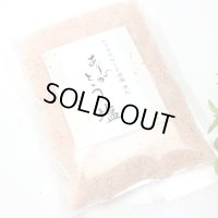 ヒマラヤ岩塩 ピンクソルト「ありがとう塩」100ｇ お清め ギフト 贈り物 プレゼント プチギフト