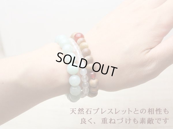 画像5: 【白檀が香る!】8ミリ 白檀×虎目石 数珠ブレスレット