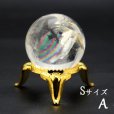 画像1: レインボー入 ◆ 水晶  Sサイズ【A】丸玉 約27ミリ 置石 スフィア メール便不可 (1)