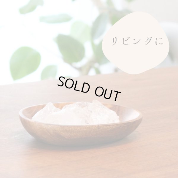画像7: 【すぐに使える浄化セット】かちわり 天然水晶 6個+ウッドトレイ 約200ｇ-250g 浄化グッズ　※おまかせ無料配送対象外 空間浄化 スピリチュアル ヒーリング