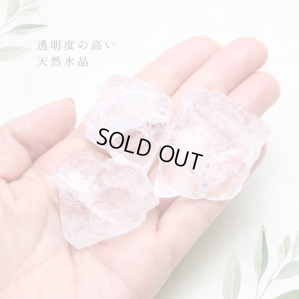画像3: 【すぐに使える浄化セット】かちわり 天然水晶 6個+ウッドトレイ 約200ｇ-250g 浄化グッズ　※おまかせ無料配送対象外 空間浄化 スピリチュアル ヒーリング