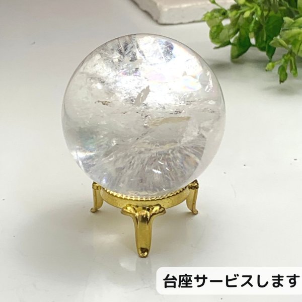画像3: レインボー入 ◆ 水晶  丸玉 約55ミリ 置石 スフィア メール便不可