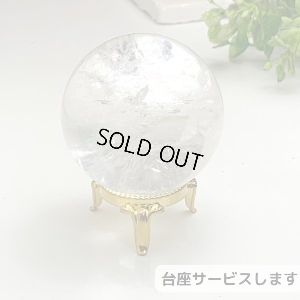 画像3: レインボー入 ◆ 水晶  丸玉 約55ミリ 置石 スフィア メール便不可