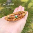 画像6: 内周16.5cm・17cm【108玉ブレス】白檀 独山玉 （びゃくだん どくさんぎょく）数珠ブレスレット