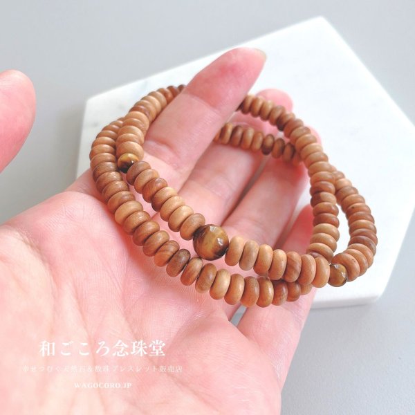 画像3: 内周17cm【108玉ブレス】白檀 虎目石 （びゃくだん とらめいし）数珠ブレスレット 男性用 女性用 父の日 母の日 敬老の日 ペア