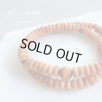 内周17cm【108玉ブレス】白檀 虎目石 （びゃくだん とらめいし）数珠ブレスレット 男性用 女性用 父の日 母の日 敬老の日 ペア
