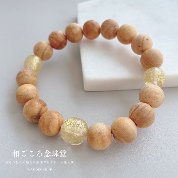 画像3: 10ミリ パロサント（聖なる香木）金沢産本金箔トンボ玉仕立 数珠ブレスレット メンズ レディース 男性用 女性用 父の日 母の日 敬老の日 ペアブレス