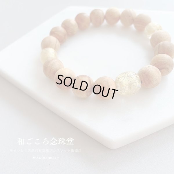 画像5: 10ミリ パロサント（聖なる香木）金沢産本金箔トンボ玉仕立 数珠ブレスレット メンズ レディース 男性用 女性用 父の日 母の日 敬老の日 ペアブレス