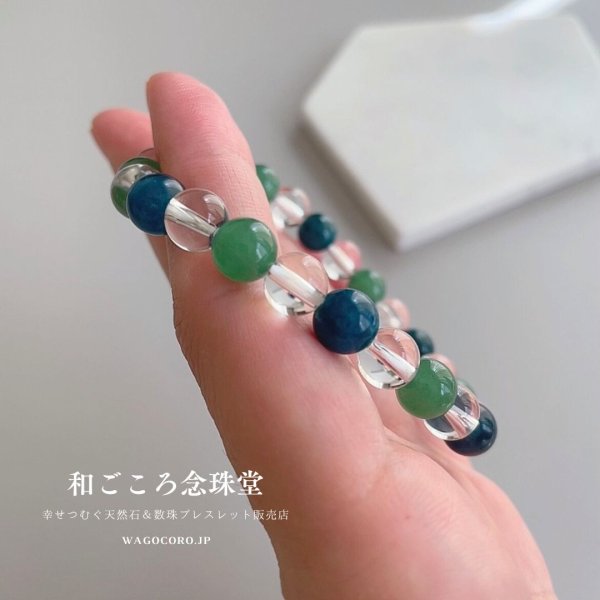 画像5: 気の流れを整えへ健康に♪アパタイト×アベンチュリン×水晶　パワーストーンブレスレット