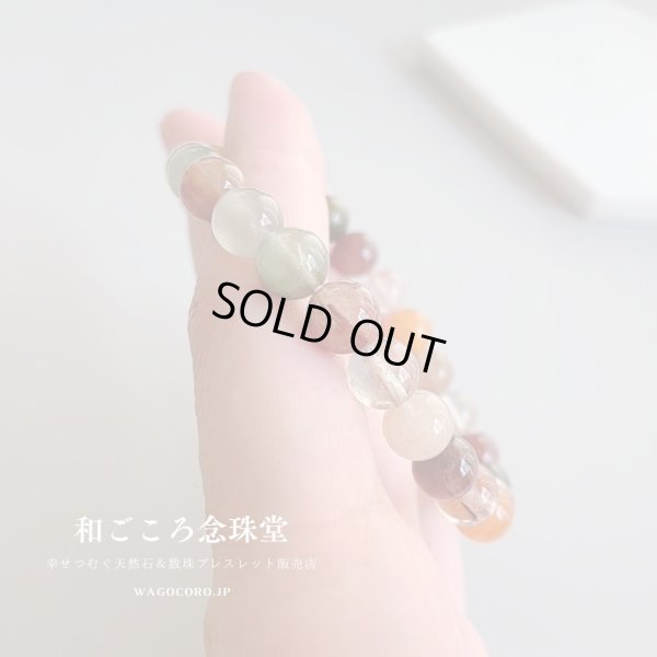 画像6: 【福禄寿】【写真現品お届け】 ミックスルチルクォーツ 8ミリ 【B】