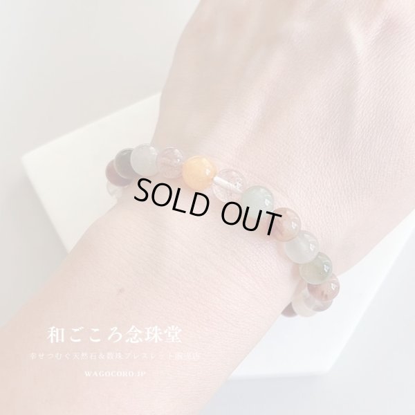 画像5: 【福禄寿】【写真現品お届け】 ミックスルチルクォーツ 8ミリ 【B】