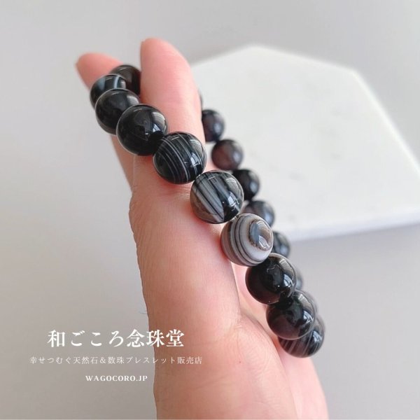 画像4: 魔よけ・目標達成 ! 10ミリ 天眼石 パワーストーン ブレスレット メンズ レディース 男性用 女性用 受験 受験生応援 お守りブレス お守り 天然石ブレスレット