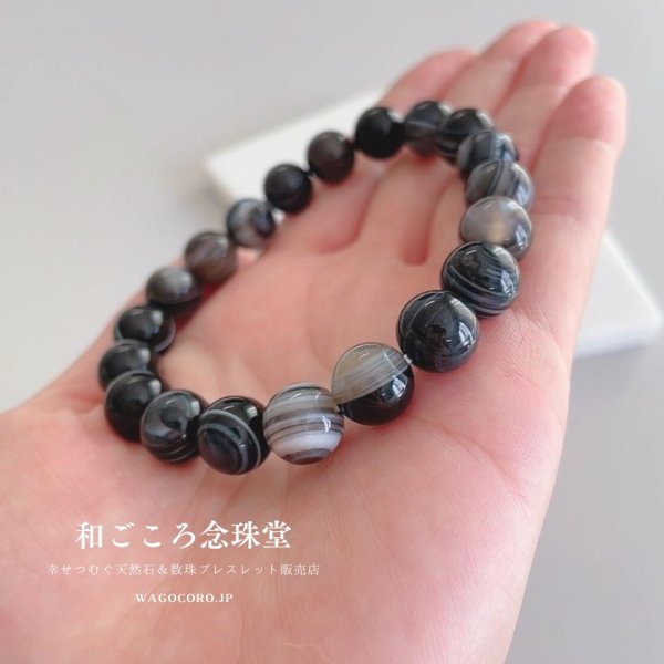 画像7: 魔よけ・目標達成 ! 10ミリ 天眼石 パワーストーン ブレスレット メンズ レディース 男性用 女性用 受験 受験生応援 お守りブレス お守り 天然石ブレスレット