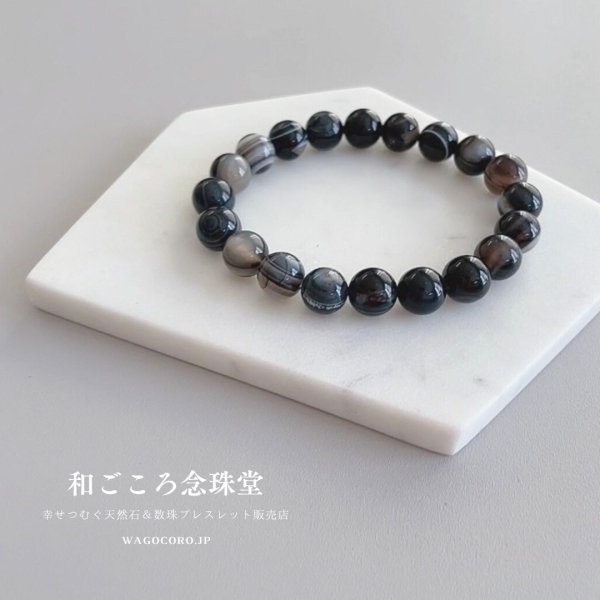 画像3: 魔よけ・目標達成 ! 10ミリ 天眼石 パワーストーン ブレスレット メンズ レディース 男性用 女性用 受験 受験生応援 お守りブレス お守り 天然石ブレスレット