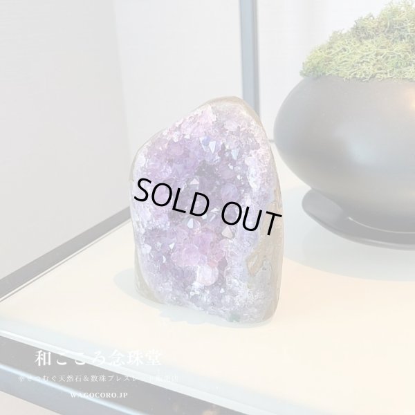 画像4: 厳選品 極上 5A＼＼ウルグアイ産・アメジスト クラスター(紫水晶)／／人気☆自立アメジストクラスター浄化やインテリアに♪