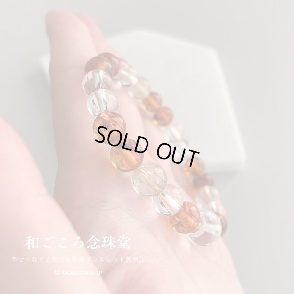 画像3: 選べる！【守護梵字ブレス】健康と金運アップ♪琥珀×金線入水晶　パワーストーン　ブレスレット