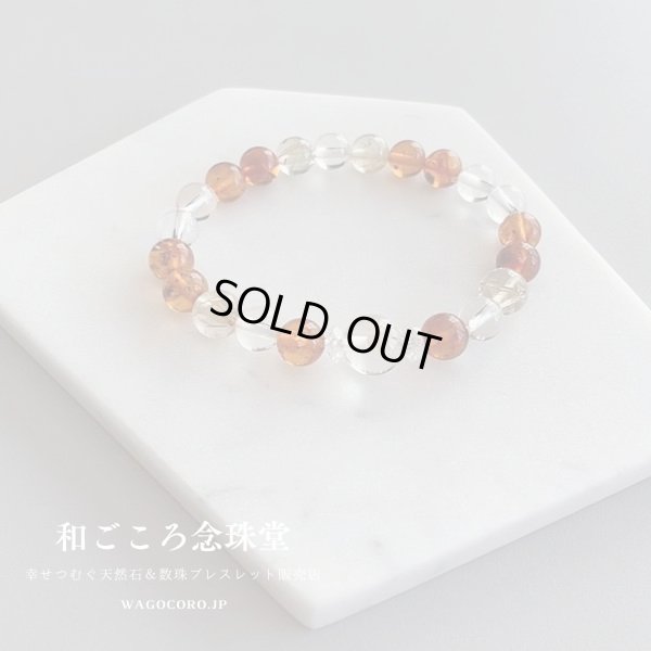 画像6: 選べる！【守護梵字ブレス】健康と金運アップ♪琥珀×金線入水晶　パワーストーン　ブレスレット