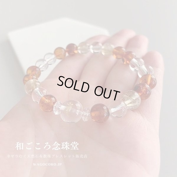 画像5: 選べる！【守護梵字ブレス】健康と金運アップ♪琥珀×金線入水晶　パワーストーン　ブレスレット