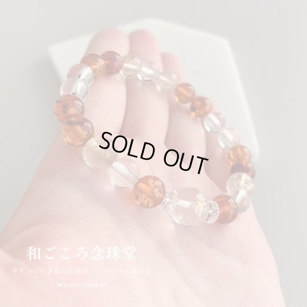 画像4: 選べる！【守護梵字ブレス】健康と金運アップ♪琥珀×金線入水晶　パワーストーン　ブレスレット